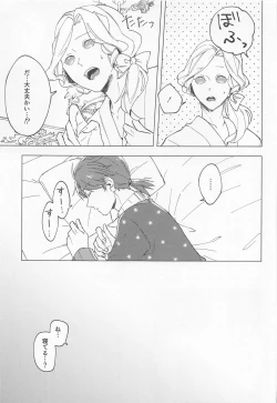 Page 11 of GOOD NIGHT