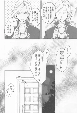 Page 14 of GOOD NIGHT