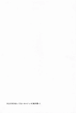 Page 2 of GOOD NIGHT