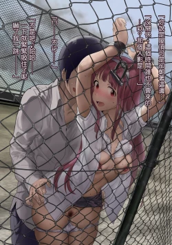 Page 7 of Oshigoto Master 2 Omake