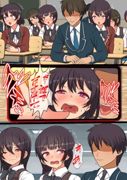 Page 10 of 15分以内に射精させなければ祟られる呪いの着信