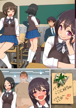 Page 36 of 15分以内に射精させなければ祟られる呪いの着信