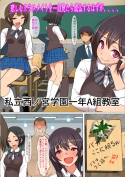 Page 5 of 15分以内に射精させなければ祟られる呪いの着信