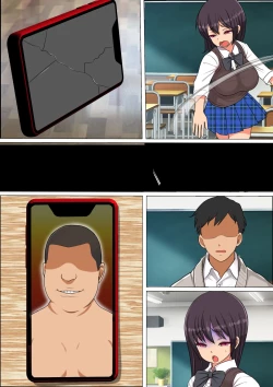 Page 69 of 15分以内に射精させなければ祟られる呪いの着信