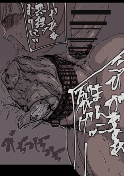 Page 33 of ＋眷属増産計画