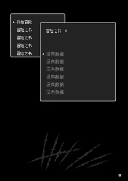 Page 85 of Makoto ni zannen desu ga bouken no sho 8 wa kiete shimaimashita.