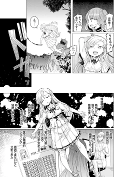 Page 162 of Noryoku Gakuen Gekokujo