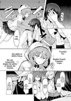 Page 135 of Noryoku Gakuen Gekokujo