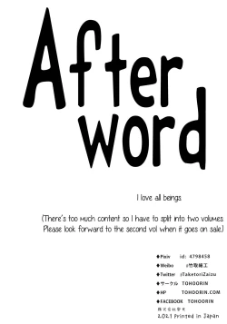 Page 42 of Nana no Itazura Ⅰ| Nana's Mischiefs Ⅰ