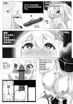 Page 14 of Girls' Frontline Boots