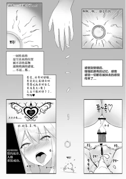 Page 22 of Girls' Frontline Boots