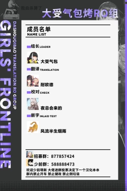 Page 32 of Girls' Frontline Boots