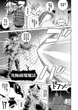 Page 17 of Fushigi Fushidara | 不思議不檢點