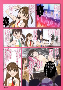Page 19 of Chika Idol no Matroos