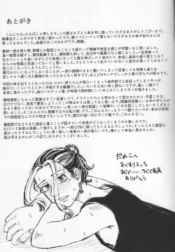 Page 28 of addiction