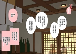 Page 3 of Sakuragi Mano no Bounenkai