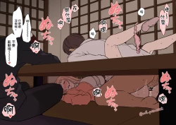 Page 9 of Sakuragi Mano no Bounenkai