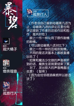 Page 43 of Momo-chan Yamiochi shita!? | 桃子堕入黑暗了!?