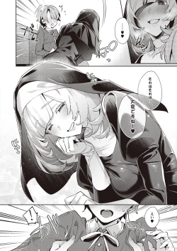 Page 368 of Yokubou Pandora Yokubou 1-26