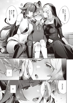 Page 387 of Yokubou Pandora Yokubou 1-26