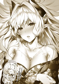 Page 550 of Yokubou Pandora Yokubou 1-26