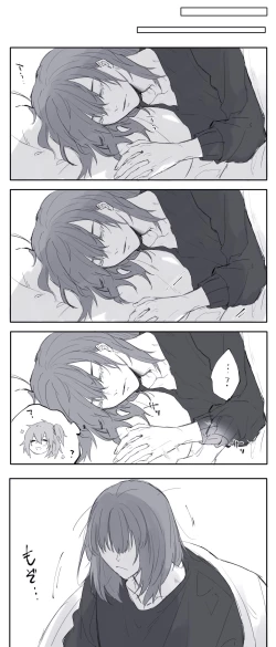 Page 1 of Obe guda ♀ matome 2[ fate grand order )