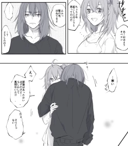 Page 2 of Obe guda ♀ matome 2[ fate grand order )