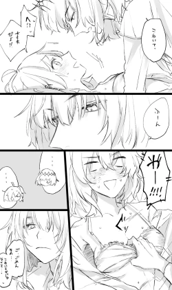 Page 61 of Obe guda ♀ matome 2[ fate grand order )