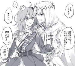 Page 8 of Obe guda ♀ matome 2[ fate grand order )