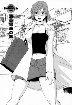 Page 119 of Hana-san no Kyuujitsu | Hana's holiday