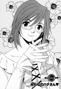 Page 202 of Hana-san no Kyuujitsu | Hana's holiday