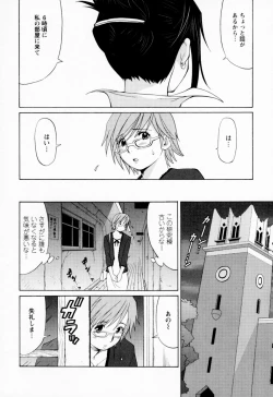 Page 21 of Hana-san no Kyuujitsu | Hana's holiday