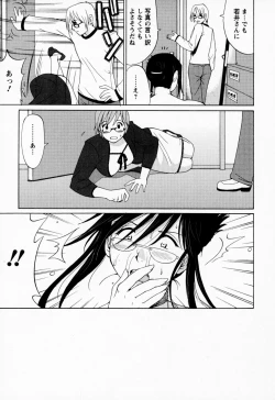 Page 28 of Hana-san no Kyuujitsu | Hana's holiday