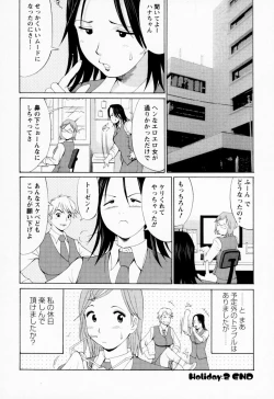 Page 52 of Hana-san no Kyuujitsu | Hana's holiday