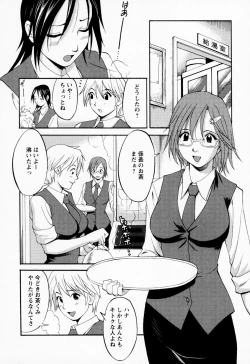 Page 98 of Hana-san no Kyuujitsu | Hana's holiday