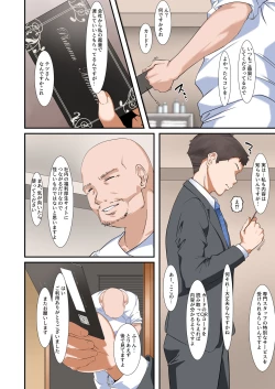 Page 5 of Kaisha no Relaxation Room de Dosukebe Service Shite Kureru Innyuu Joushi