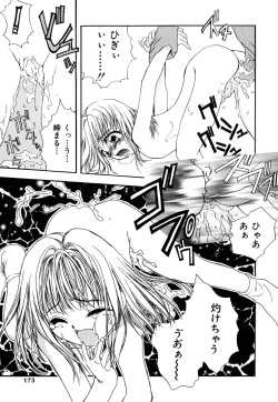 Page 171 of Mikanjuku Tenshi | Unripe Angel