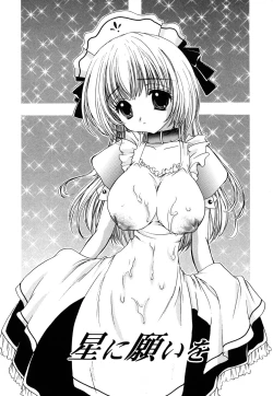 Page 175 of Mikanjuku Tenshi | Unripe Angel