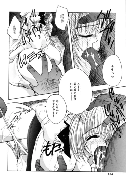 Page 182 of Mikanjuku Tenshi | Unripe Angel