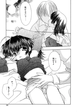 Page 27 of Mikanjuku Tenshi | Unripe Angel