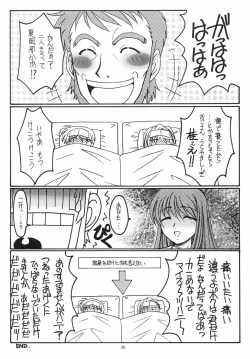 Page 29 of Suki Suki Daisuki