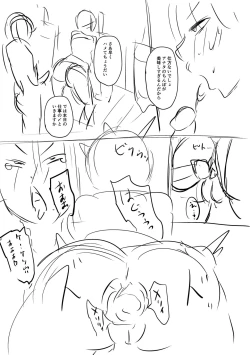 Page 257 of Sennou Appli de Iinari Onaho Joshi - Let's make a compliant Onaho girl using the brainwashing app.