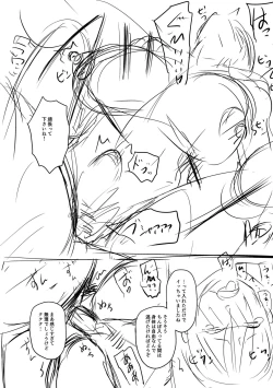 Page 268 of Sennou Appli de Iinari Onaho Joshi - Let's make a compliant Onaho girl using the brainwashing app.