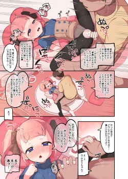 Page 12 of Oshama x Hikari Tsuugakuro