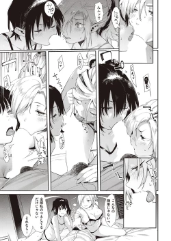 Page 128 of Comic G-Es 01