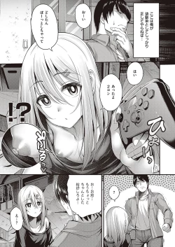 Page 436 of Comic G-Es 01