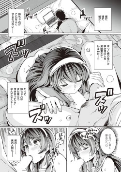 Page 502 of Comic G-Es 01