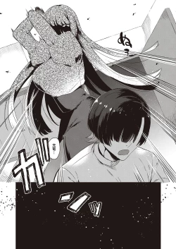 Page 574 of Comic G-Es 01