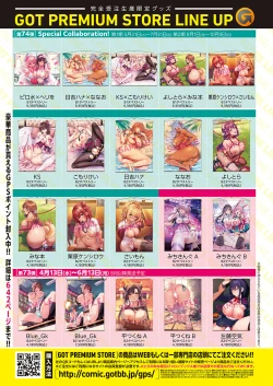 Page 650 of Comic G-Es 01