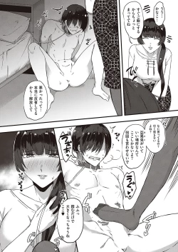 Page 683 of Comic G-Es 01